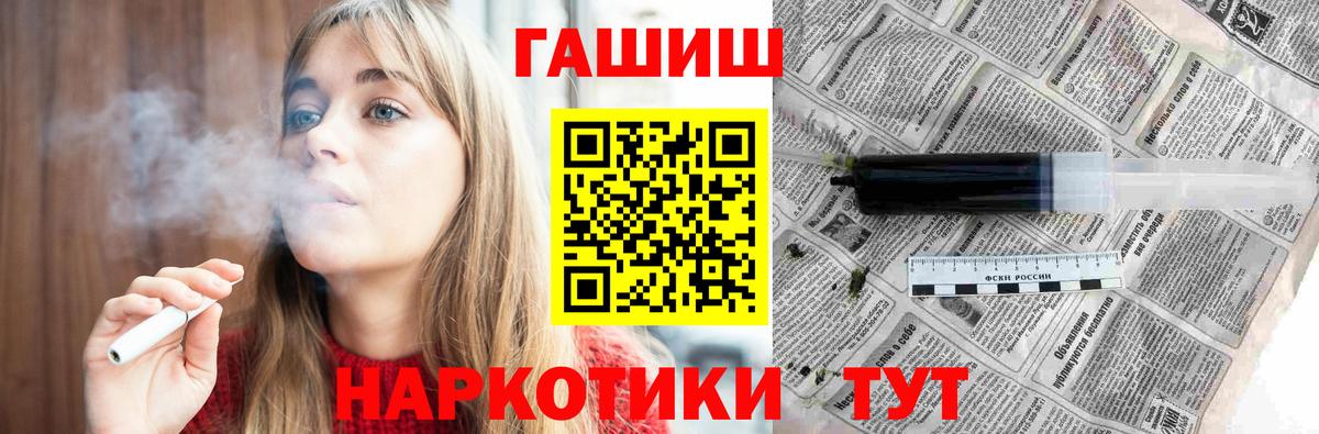ГАШИШ Cannabis Кстово