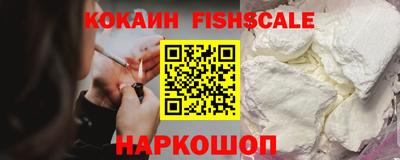 меф VHQ Кингисепп