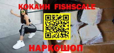 меф VHQ Кингисепп