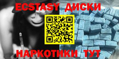 ECSTASY Кимры