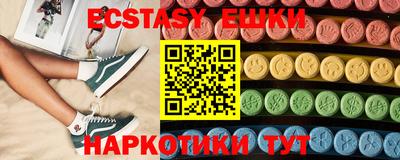 ECSTASY Кимры