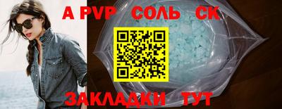 COCAINE Кинель