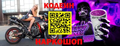 COCAINE Кинель