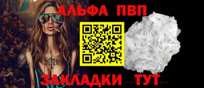 меф VHQ Кингисепп