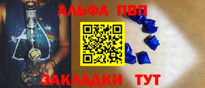 меф VHQ Кингисепп