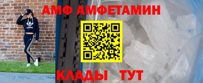 меф VHQ Кингисепп