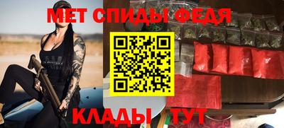 меф VHQ Кингисепп