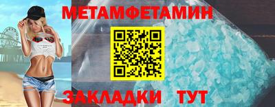 меф VHQ Кингисепп