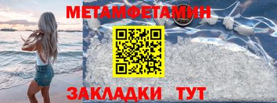 COCAINE Кинель