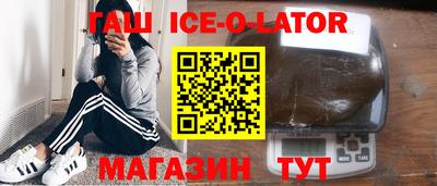 COCAINE Кинель