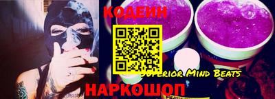 меф VHQ Кингисепп