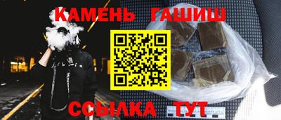 меф VHQ Кингисепп