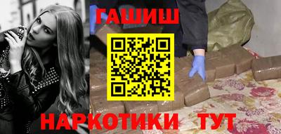 меф VHQ Кингисепп