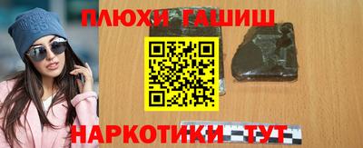 меф VHQ Кингисепп