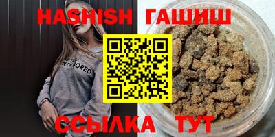 меф VHQ Кингисепп