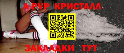 COCAINE Кинель