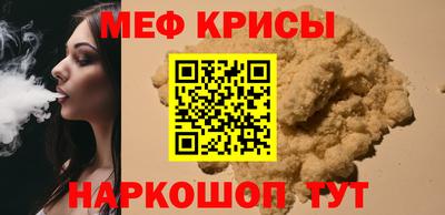 COCAINE Кинель