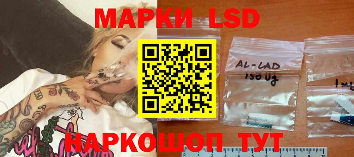 Лсд 25 экстази кислота  Вход с VPN  Лсд 25 экстази кислота  Кстово 