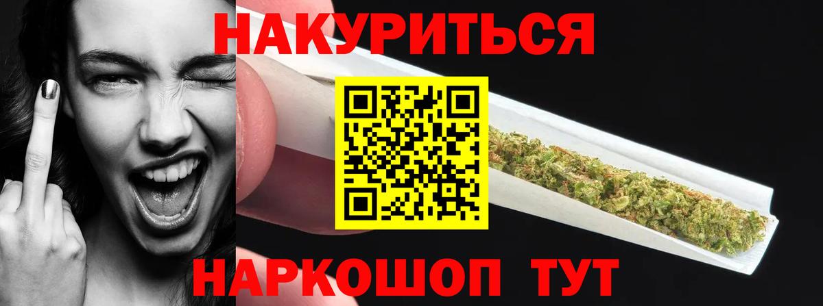 Кстово  Каннабис OG Kush  Шишки марихуана MAZAR  Вход с VPN  Бошки марихуана THC 21%  Каннабис Ganja 